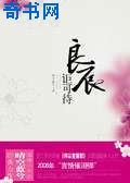 橘美铃