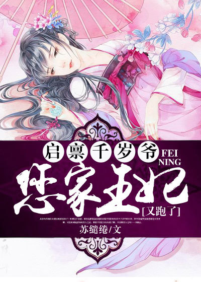 ssr式神