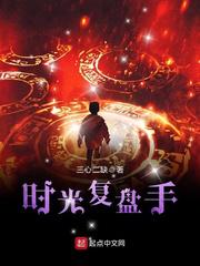 辣文阅读