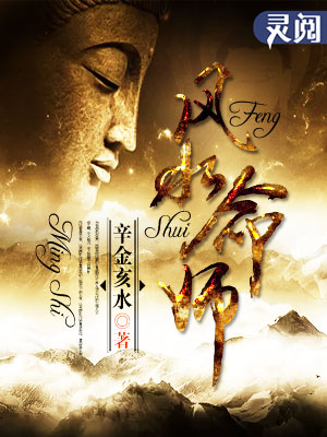 岳腿缝之间