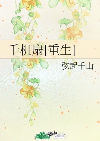 我可以再往深处一点吗视频
