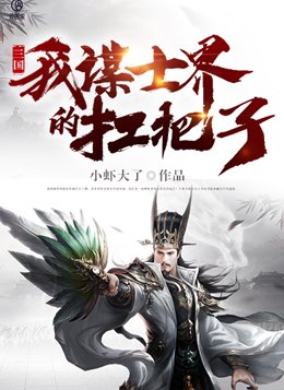 斗破苍穹漫画免费阅读扑飞