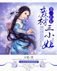 男的舔女的下面视频