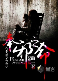 sci谜案集所有h