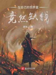 帮我添添我的下面