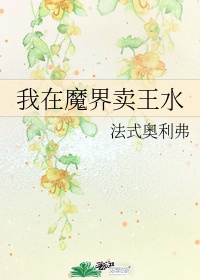 高h荡文