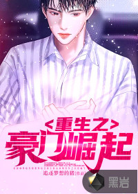 爱的奴隶2024在线观看