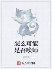 身份号019