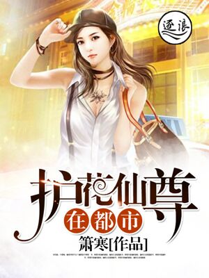 桃谷绘里香迅雷磁力链