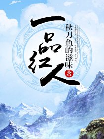 蔷薇珍宝阁