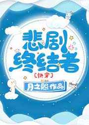 漂亮的女医生
