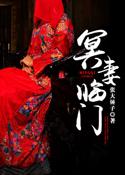 我妈她才三岁半