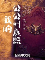 密爱2024在线观看