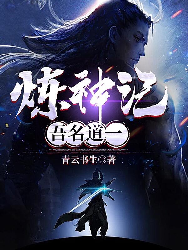 逃离万人迷系统