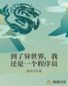 失落十三年