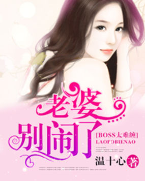 公园老头乐