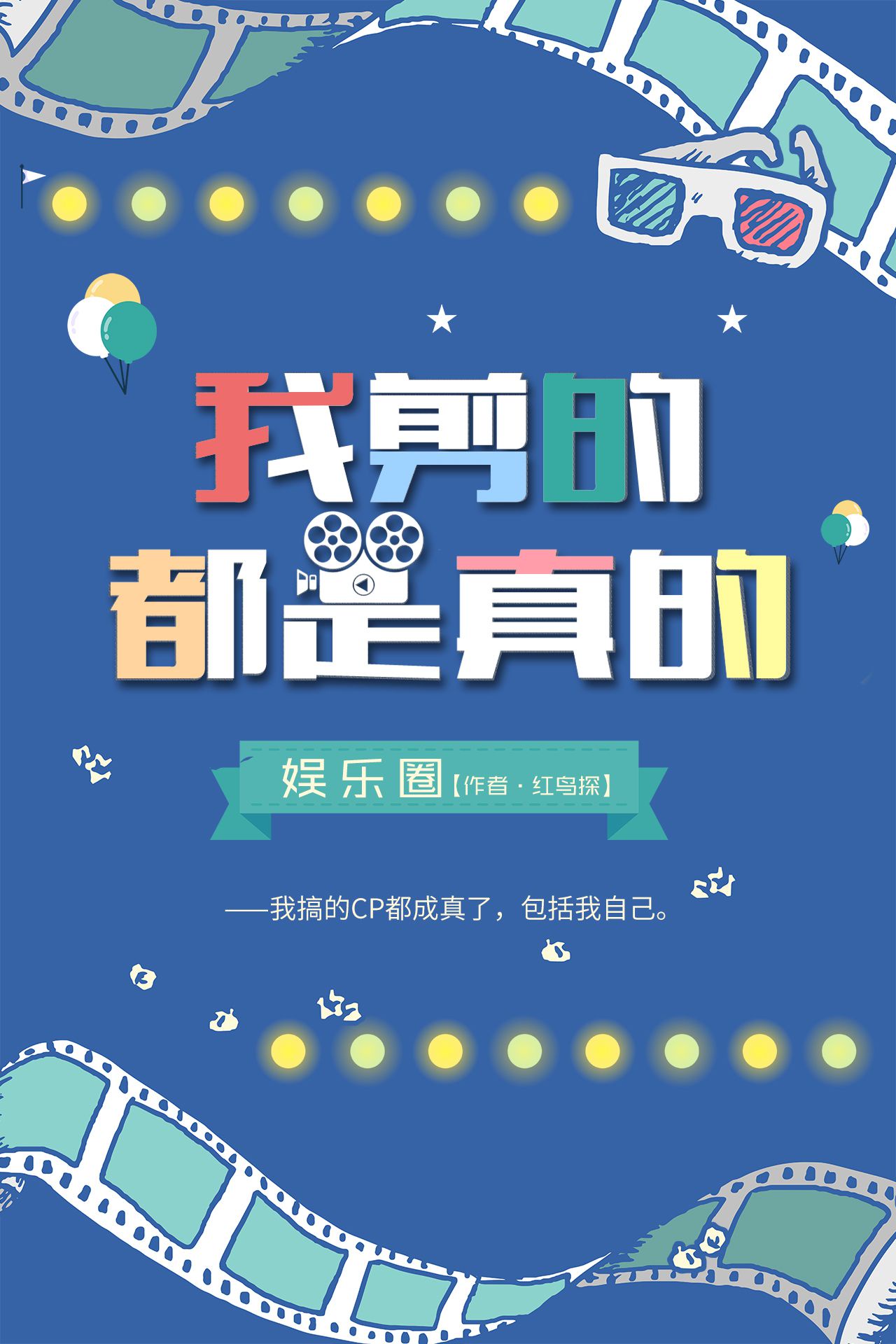 小邓丽君