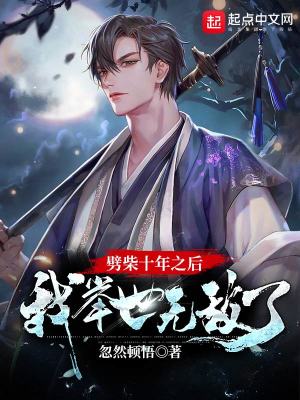 洁癖的禁欲医生小说免费