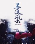 兔兔秀