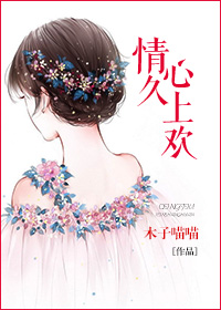 色即是空2在线播放