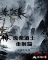 花何尚综合