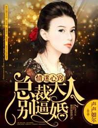 购物狂的自白