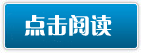 良久小说网