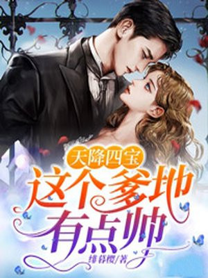 部队家属院晚上叫的尴尬
