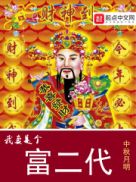 崩坏星穹轨道