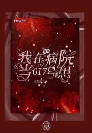 炮灰反派成了万人迷