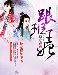 扒灰儿媳妇苏