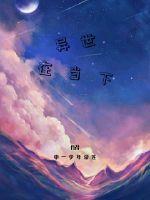 医生别停啊摁摁h