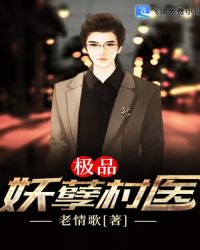 奈何boss要娶我西瓜网