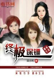 开心宝贝小说