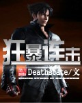 万古神帝为什么看不了了