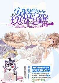 比思特区东方美人