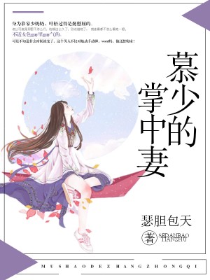 千斤后娘有声小说
