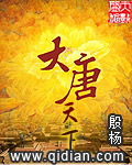 琅琊榜2风起长林