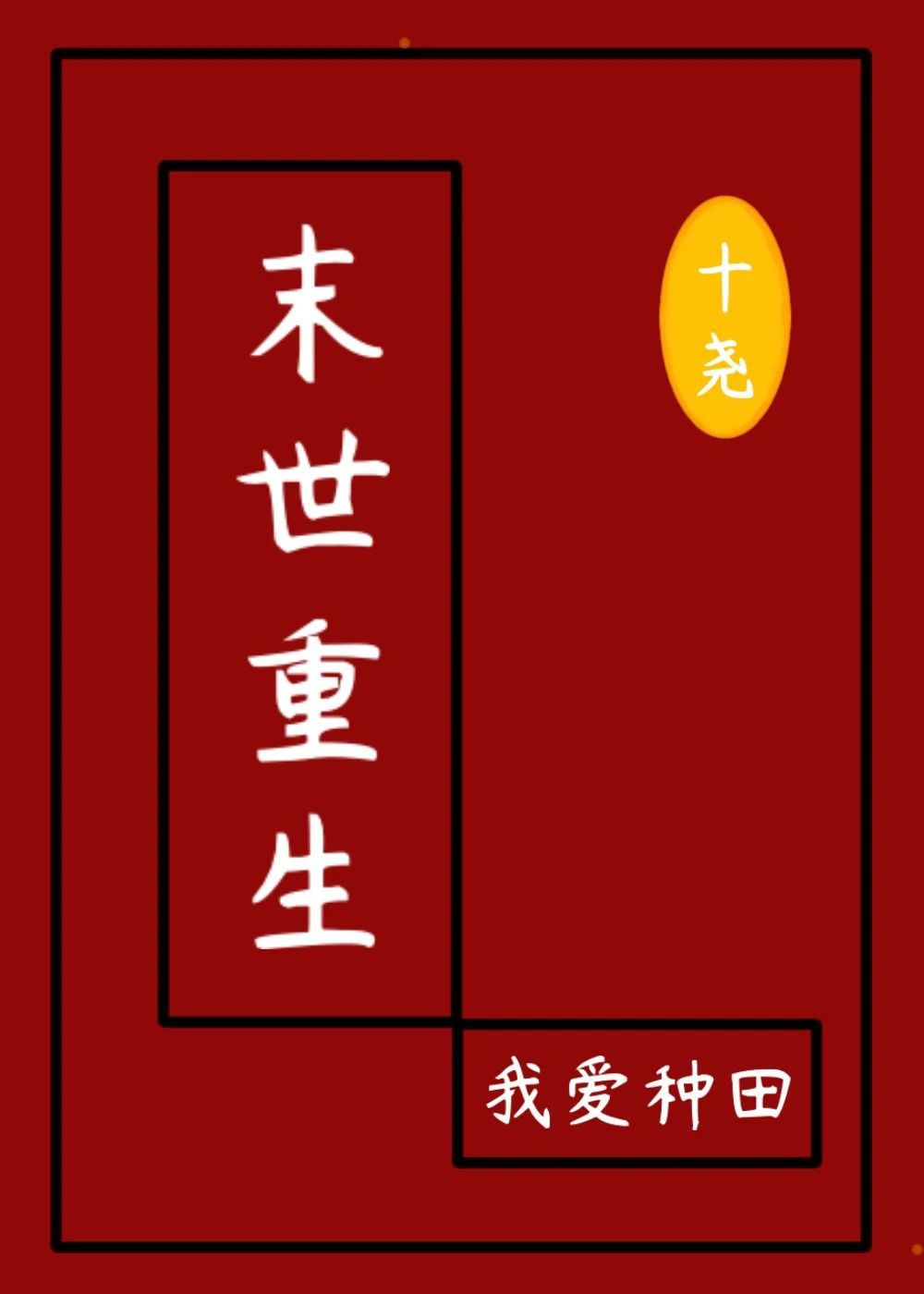 8mmbb.com