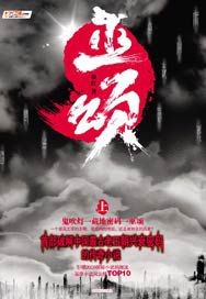 美剧欲奴第一季完整版