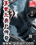 流氓软件大全