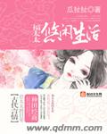 你不乖臣年