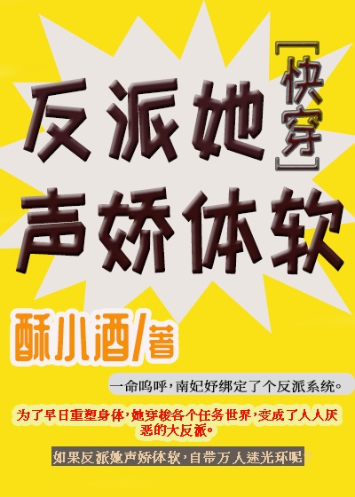 平书白眉大侠320回