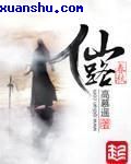 二龙湖浩哥大战古惑仔1