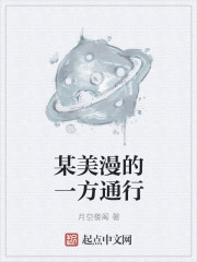 无期动漫视频完整版