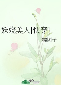 变态学教授