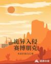 美女和帅哥喝奶亲嘴