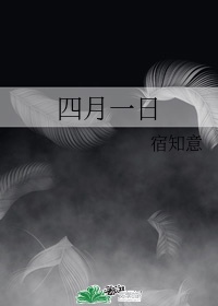 我老公的家庭教师剧情简介