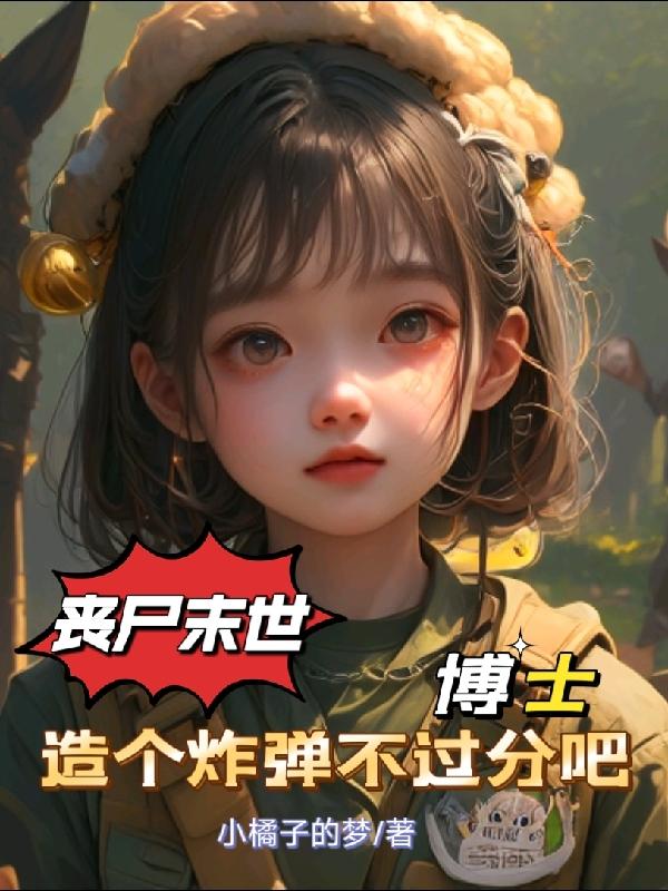 动物餐厅刺猬怎么来