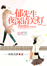 东北往事之黑道风云20年txt下载